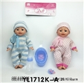 OBL645748 - 35 cm dolls activity eye/with the function of water to pull the urine (bedpan with bottle nipple)