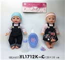 OBL645750 - 35 cm dolls activity eye/take drink urine function