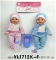 OBL645753 - 35 cm dolls activity eye/take drink urine function