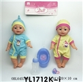 OBL645756 - 35 cm dolls activity eye/take drink urine function