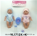 OBL645758 - 35 cm dolls activity eye/take drink urine function