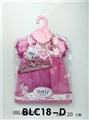 OBL645767 - Baby clothes