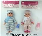 OBL645770 - 35 cm dolls activity eye/take drink urine function