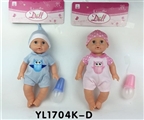 OBL645773 - 35 cm dolls activity eye/take drink urine function