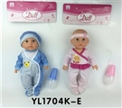 OBL645774 - 35 cm dolls activity eye/take drink urine function