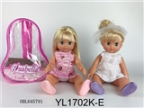 OBL645791 - 25CM女孩娃娃