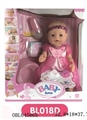 OBL645865 - 16 inch doll/tears function with pee, shit, tears