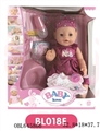 OBL645866 - 16 inch doll/tears function with pee, shit, tears