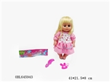 OBL645943 - 活眼14寸IC女娃