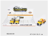 OBL646150 - 合金回力工程车3款