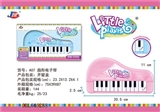 OBL646288 - Small fan piano keyboard