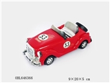 OBL646366 - Inertial spray paint