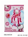 OBL646539 - HELLO KITY dresser