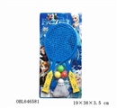 OBL646581 - Ice princess grid racket