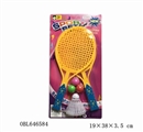 OBL646584 - General grid racket