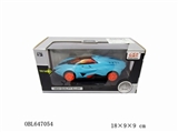 OBL647054 - Lamborghini selfish limited edition