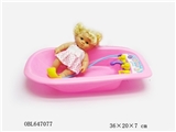 OBL647077 - 8 "evade glue dolls with the tub