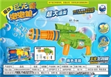 OBL647220 - The supreme power gatling bubble gun 2 / S