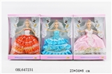 OBL647231 - 11.5寸芭芘