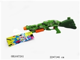 OBL647241 - 23.1 "soda gun