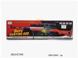 OBL647398 - Sniper rifle electric gun voice vibration