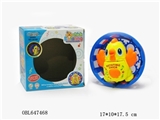 OBL647468 - Multifunctional rotary electric chicken