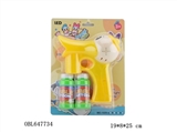 OBL647734 - Solid color duck bubble gun