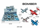 OBL647810 - The inertia air combat aircraft (4, 2 color each style)