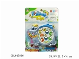 OBL647866 - Electric music fishing plate (the elephant)