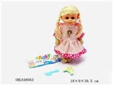 OBL648063 - IC公仔