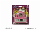 OBL648113 - Castle 10 key keyboard