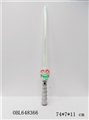 OBL648366 - Flash crack ghost head rod