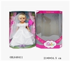 OBL648411 - 14寸ELAINE娃娃之高档婚纱装（2款混装）
