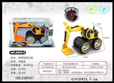 OBL648507 - Double inertial excavator