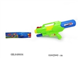 OBL648604 - Cheer water gun