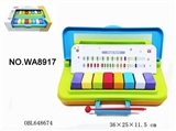 OBL648674 - In one portable piano