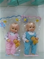 OBL648768 - 30CM棉花女仔入PVC袋