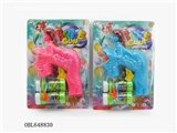 OBL648830 - Inertia from the water color mermaid bubble gun