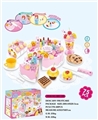 OBL648879 - DIY electric fruit cake suits