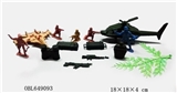 OBL649093 - Half the military outfit