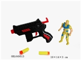 OBL649513 - The water gun