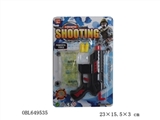 OBL649535 - The water gun