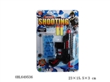 OBL649536 - The water gun