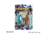 OBL649543 - The water gun