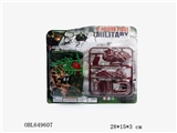 OBL649607 - Military suit