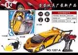 OBL649758 - 1/16兰博基尼毒药遥控车(包电)