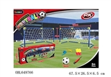 OBL649766 - Double football goal (big)