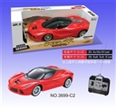 OBL649843 - 四通法拉利遥控车