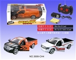 OBL649850 - 五通福特皮卡车（包电）