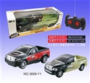 OBL649880 - 四通遥控的士头车  大